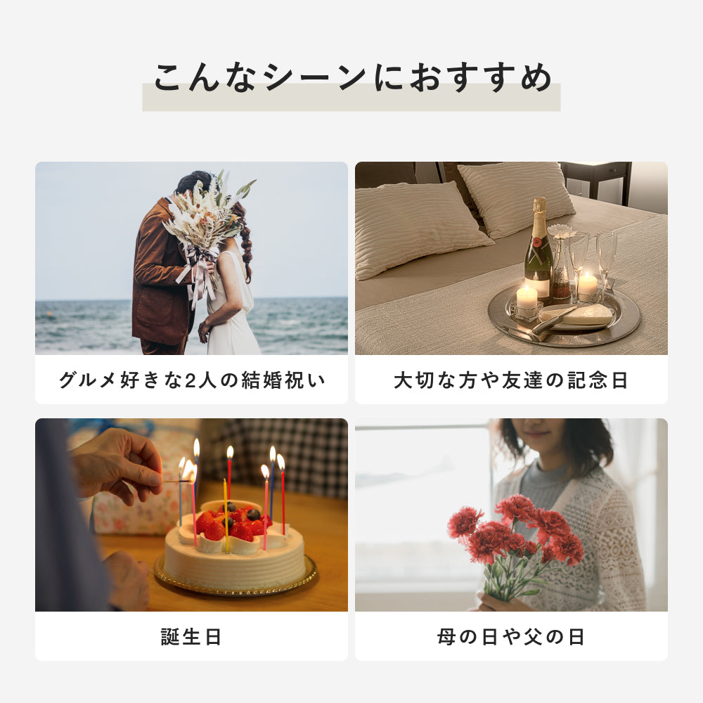 アフタヌーンティーギフト(ペア)