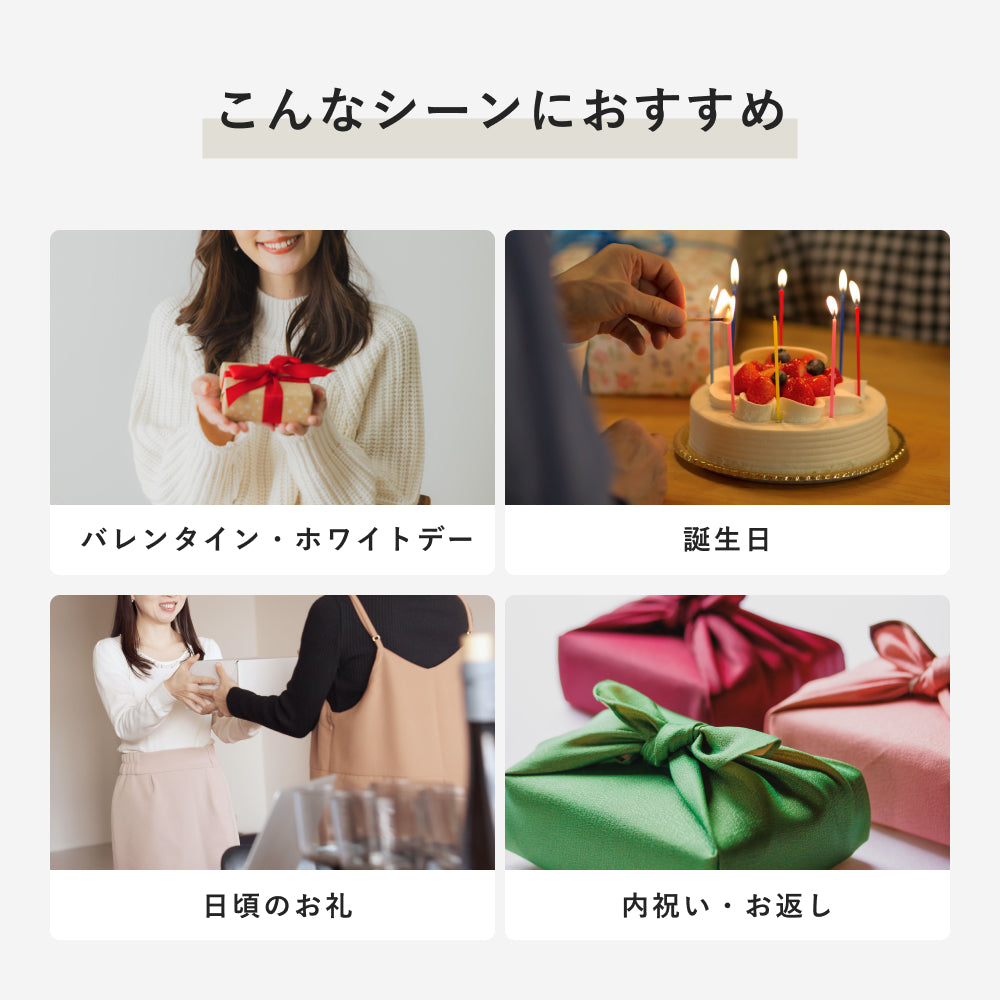 チョコづくしギフト