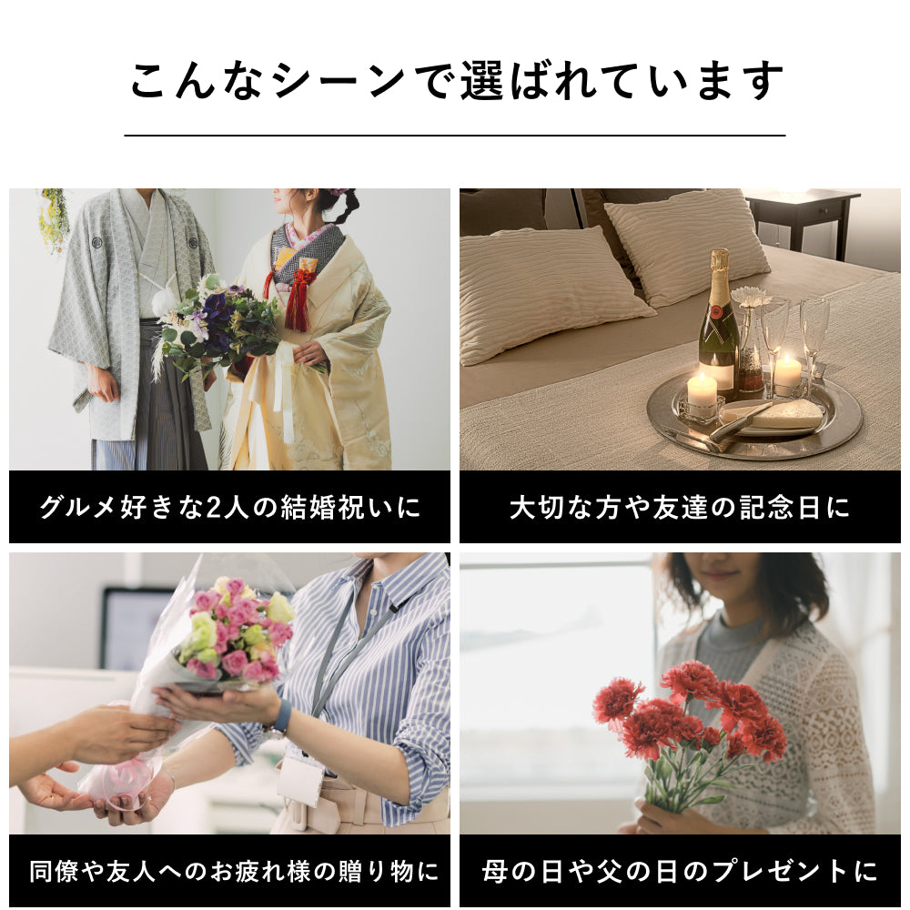 ホテルディナーギフト (ペア)