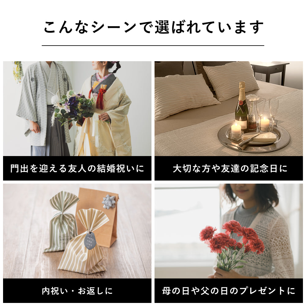 PAIR Gift -ペア-