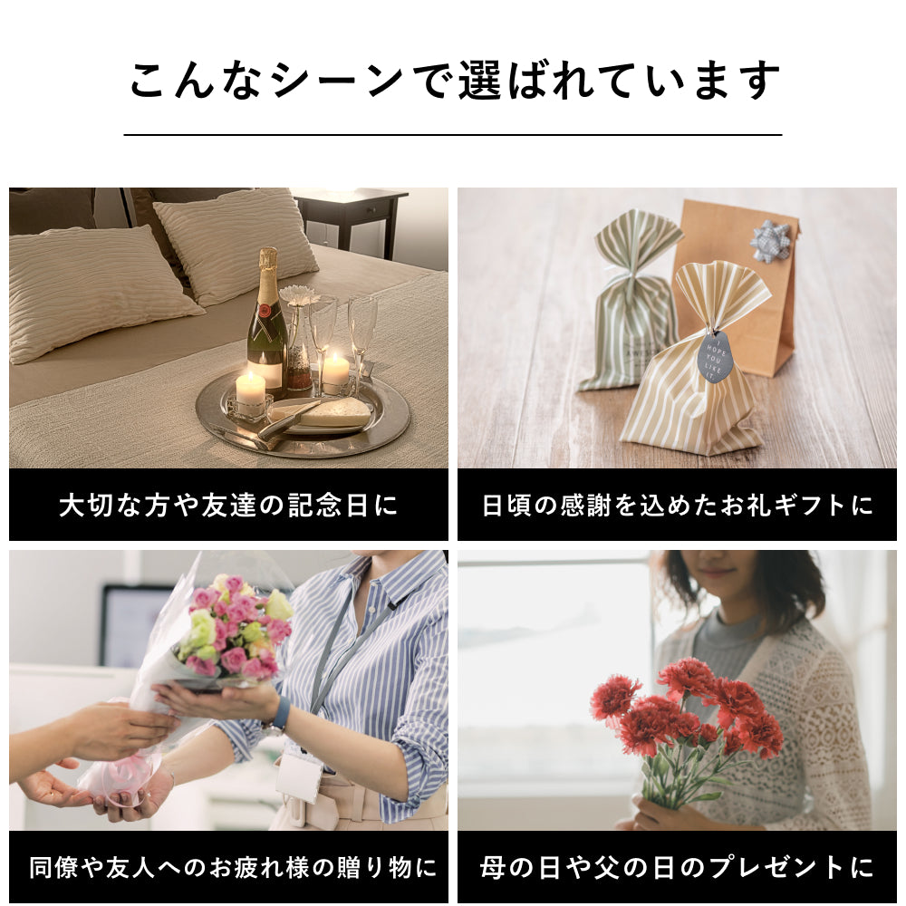 RELAX Gift -リラックス-