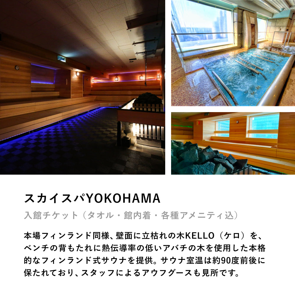 ととのうギフト