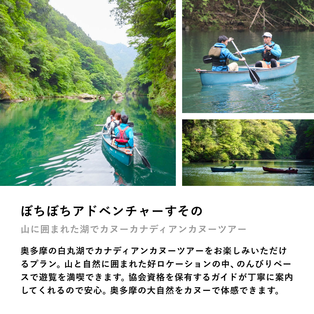 For father -大人の趣味時間-