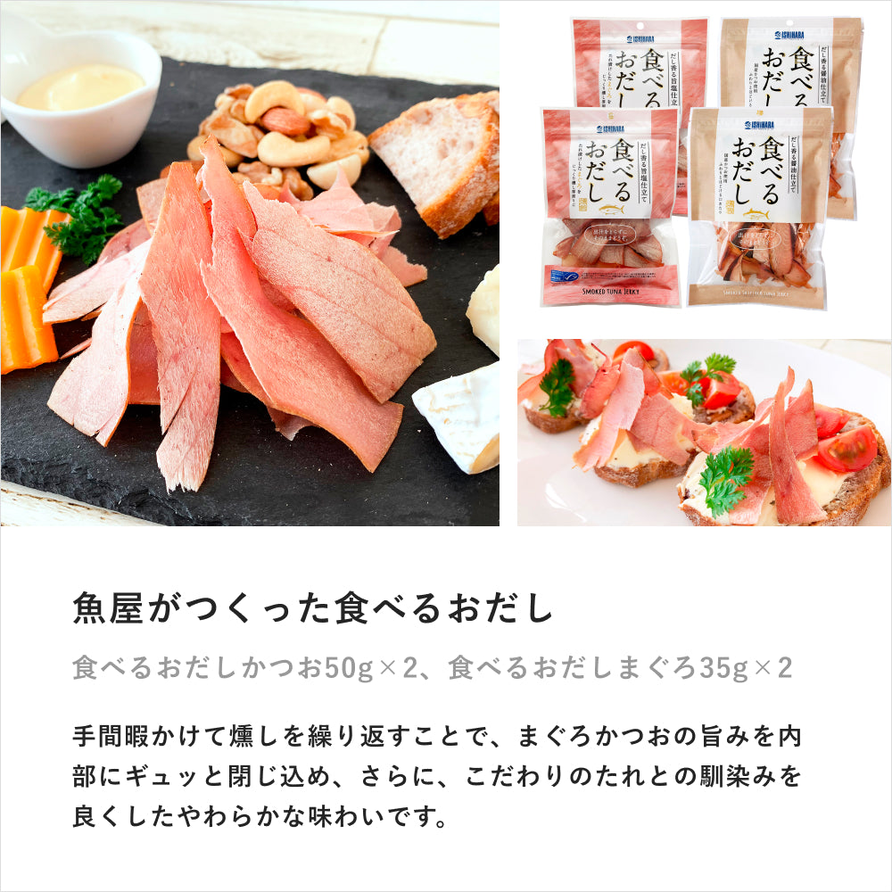 お酒のおつまみギフト