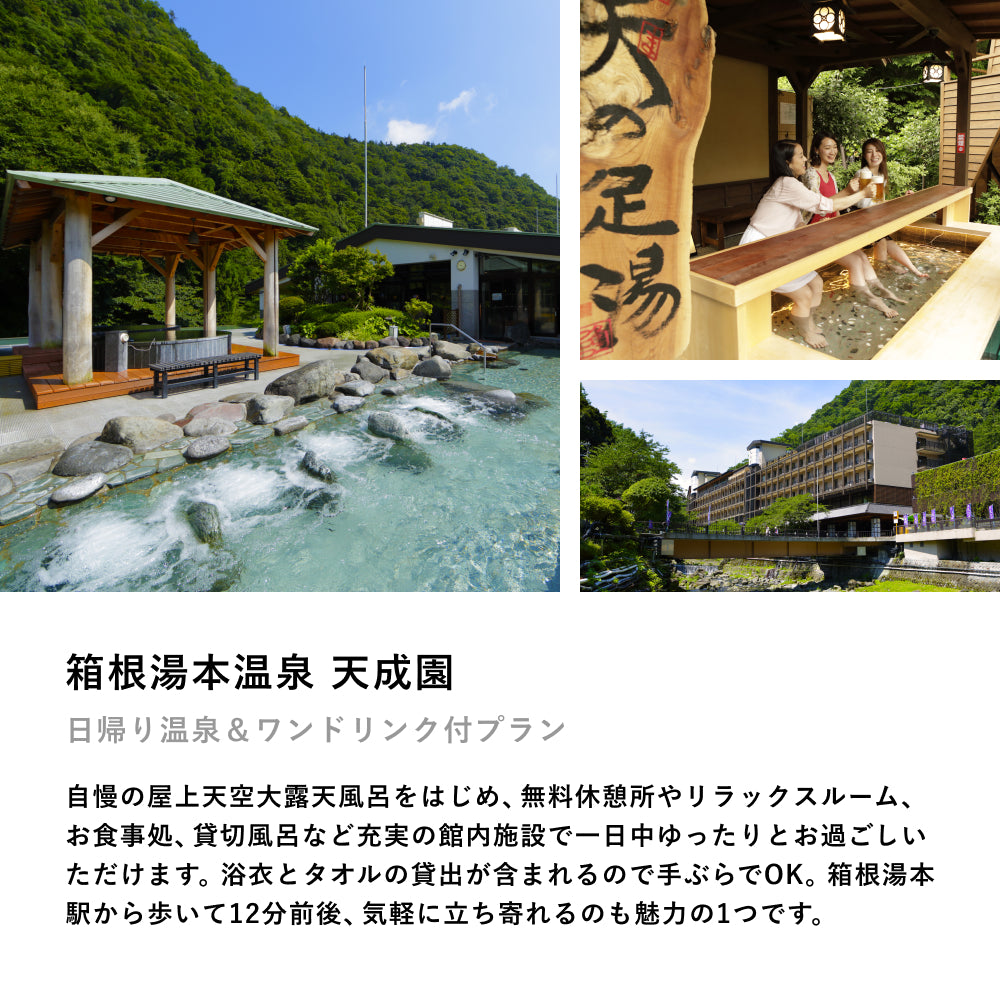 For father -ととのう時間-