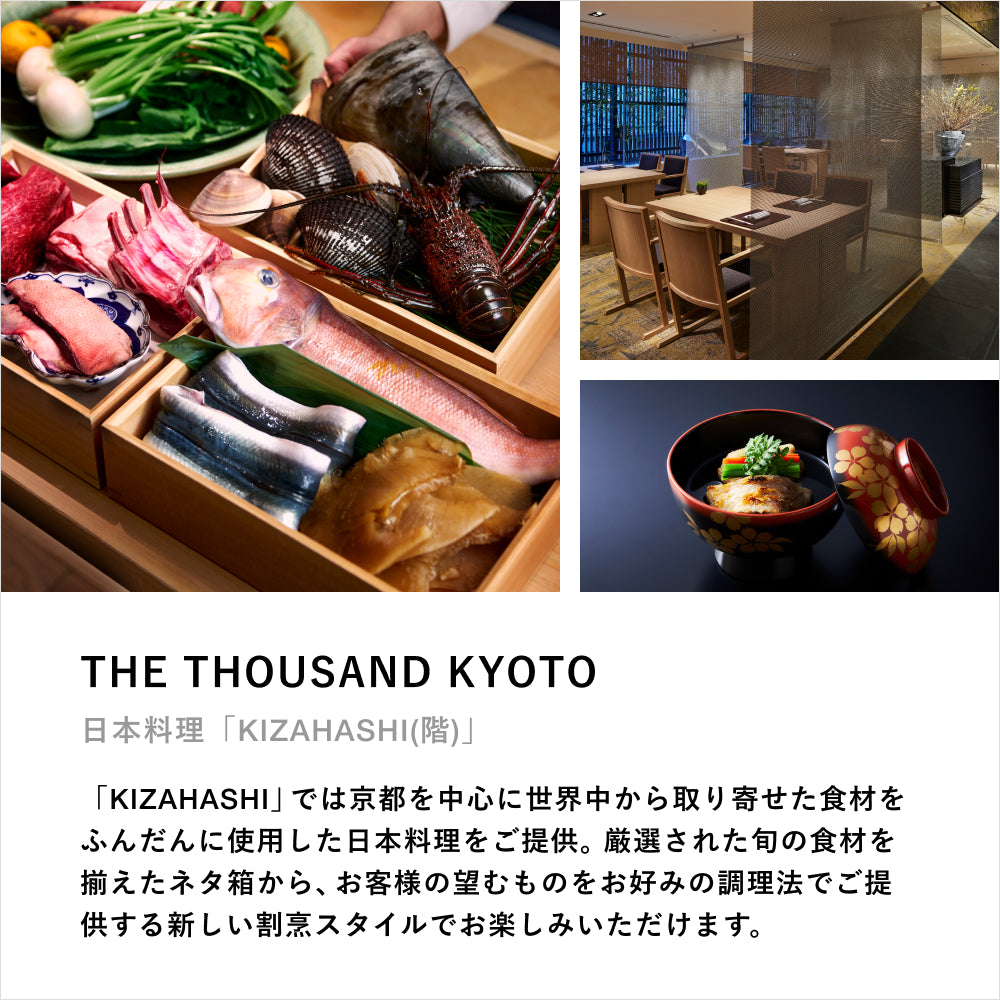 ホテルディナーギフト (ペア)