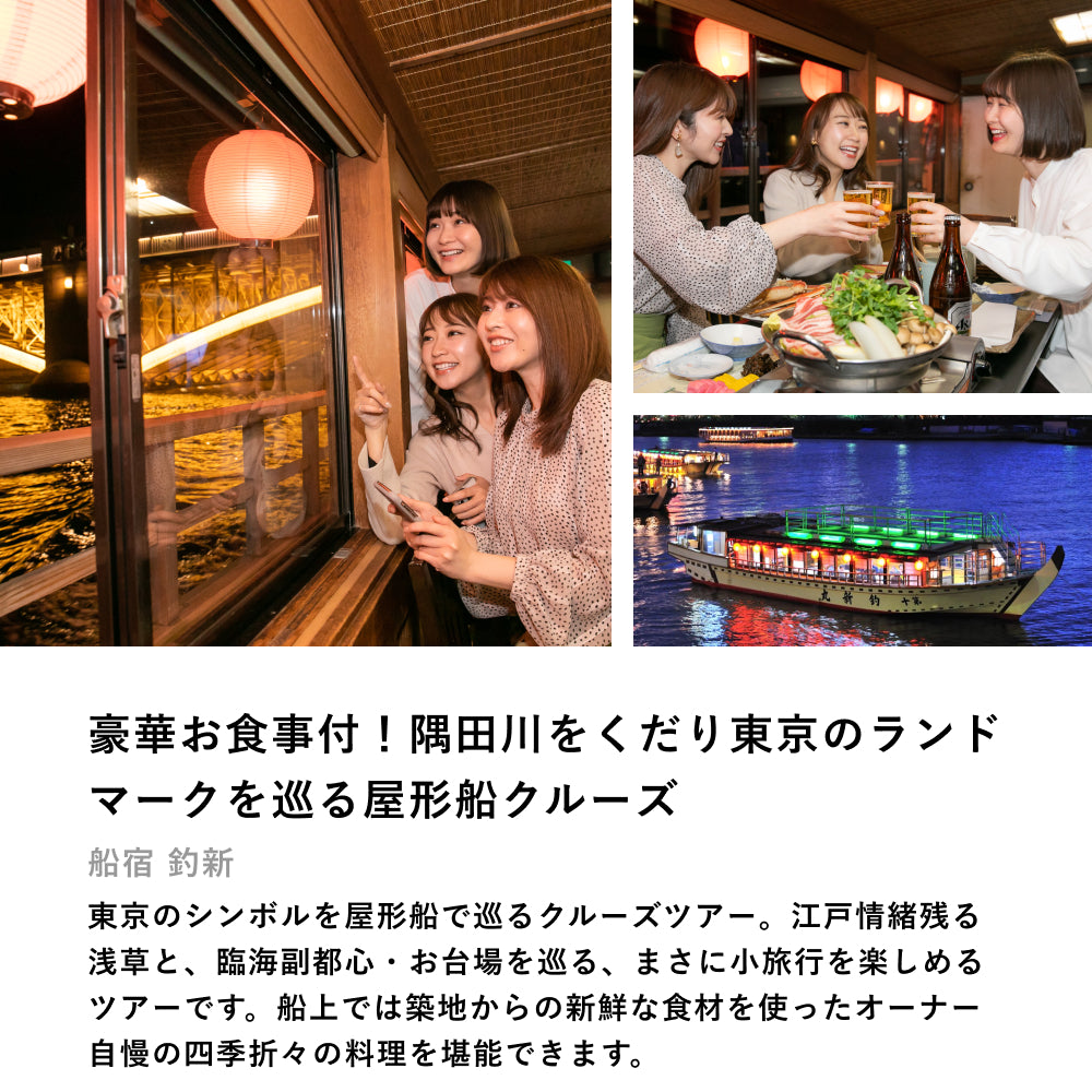 LUXURY Gift -ラグジュアリー-