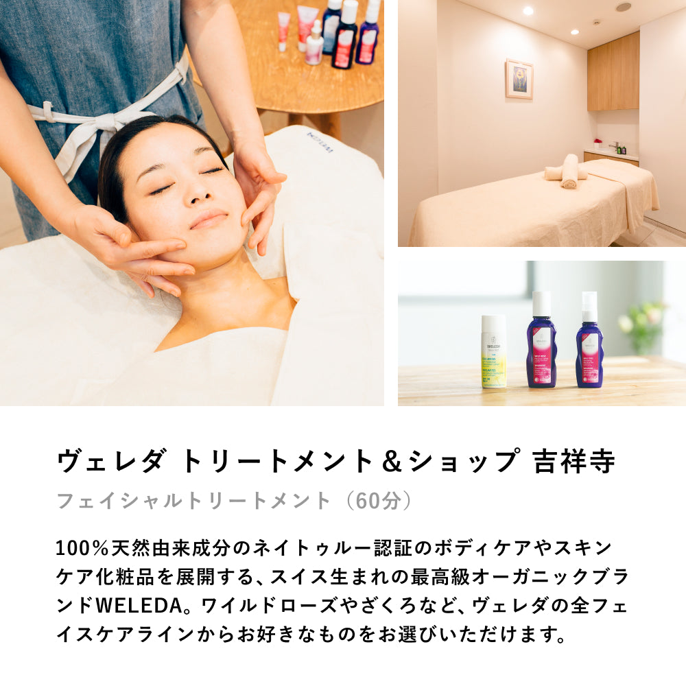 RELAX Gift Special -リラックス スペシャル-