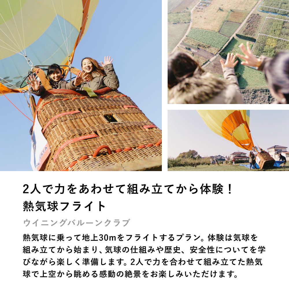 LUXURY Gift -ラグジュアリー-