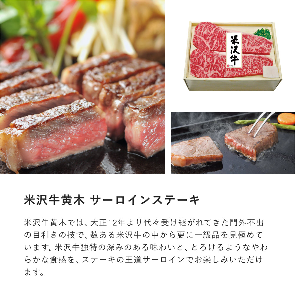 おうちギフト Premium(体験キット & 高級グルメ)