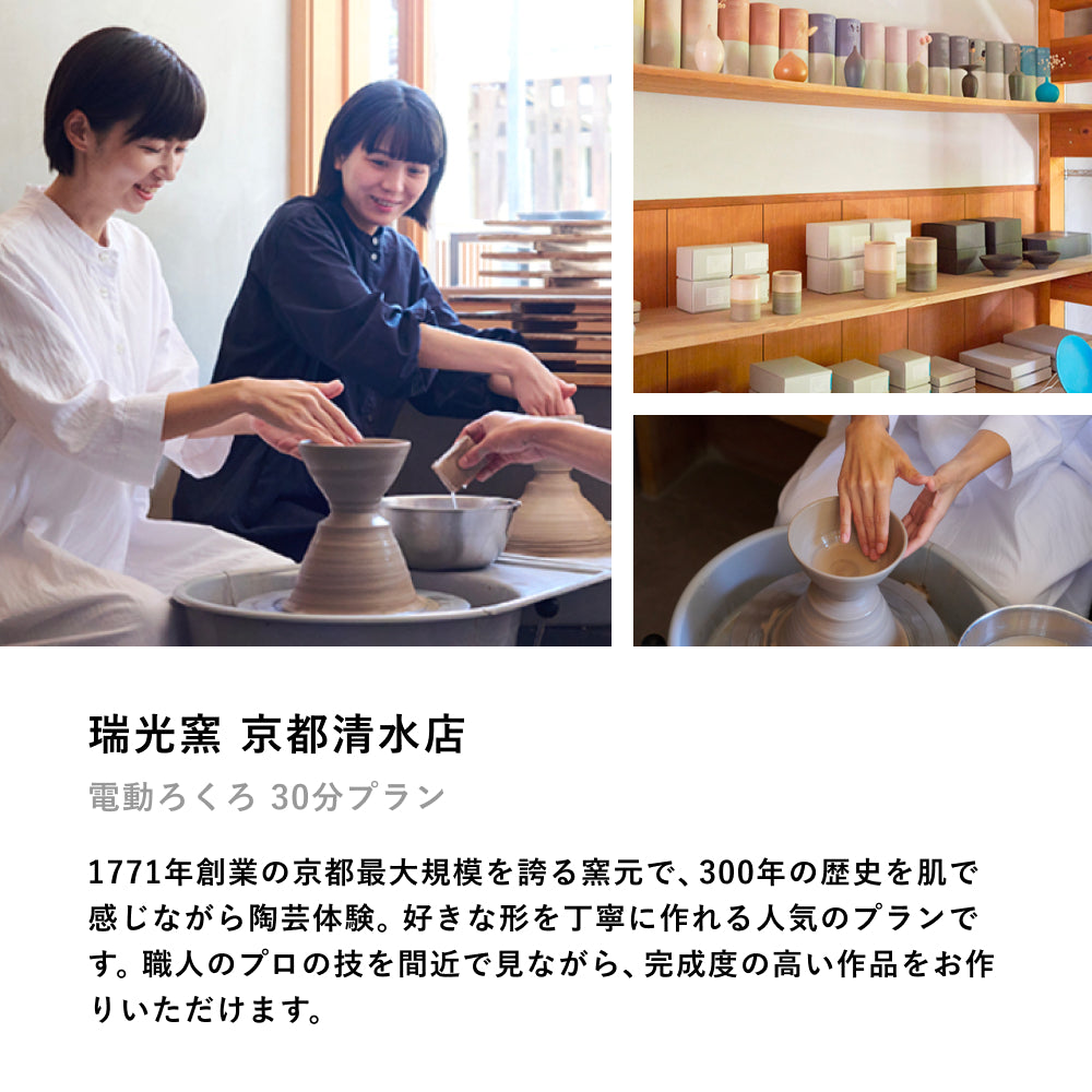 RELAX Gift Special -リラックス スペシャル-