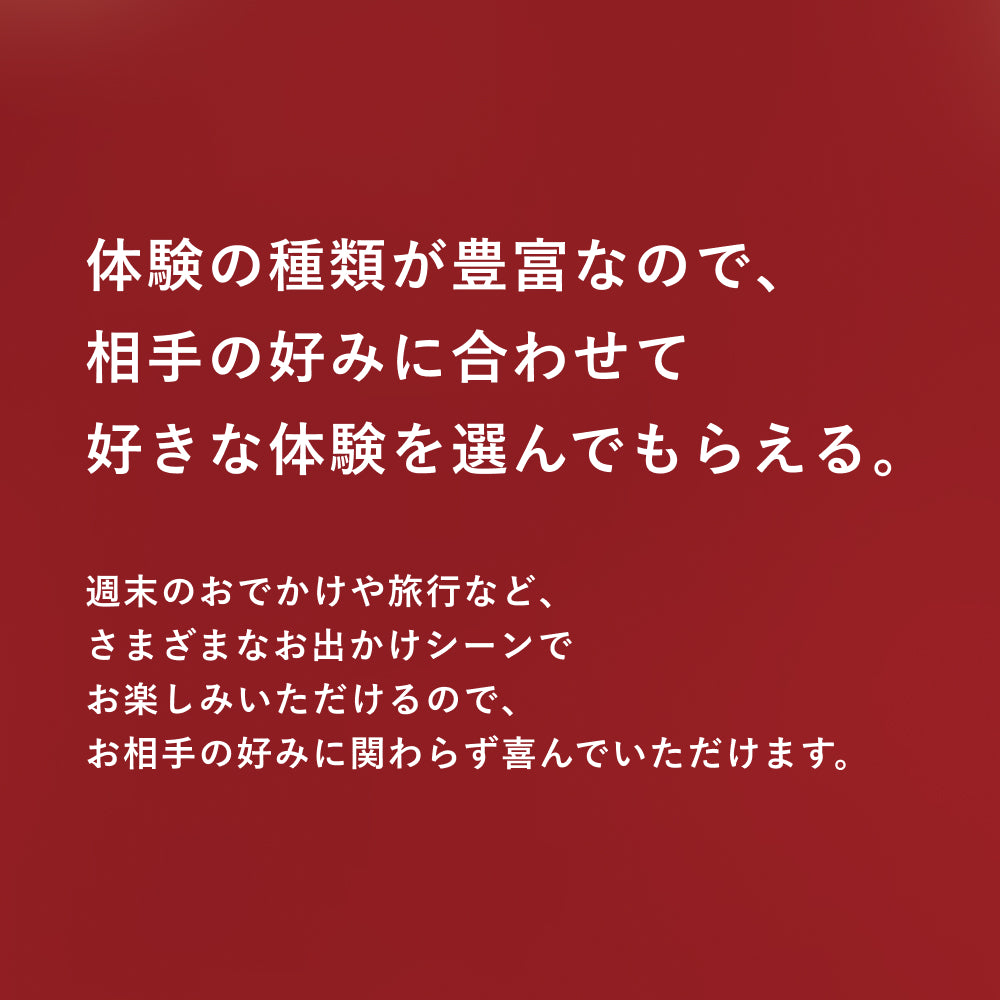 ホテルディナーギフト (ペア)