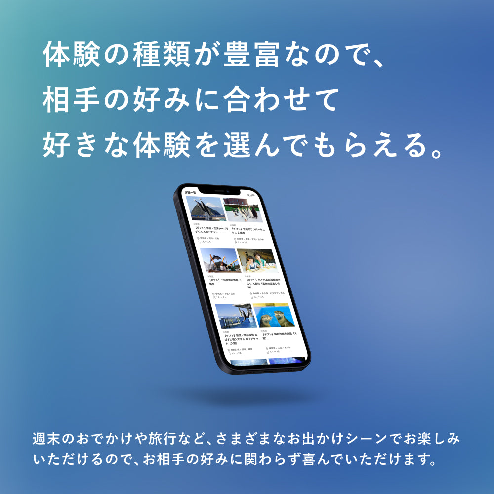 Aquarium TICKET(ペア)