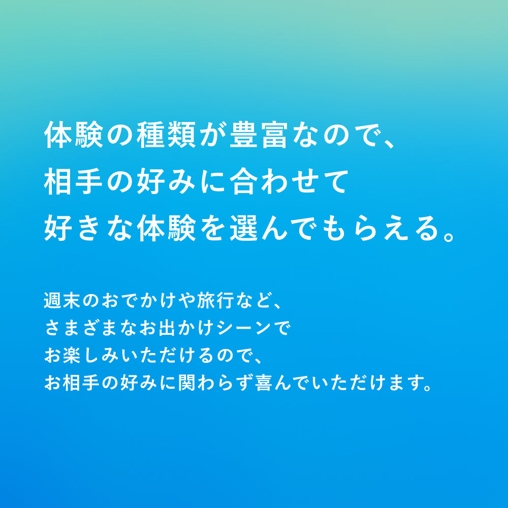 RELAX Gift -リラックス-