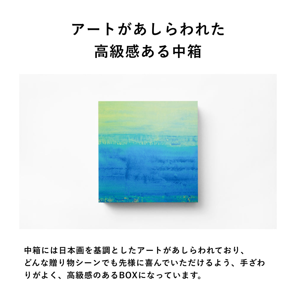 EXPERIENCE GIFT RELAX Premium