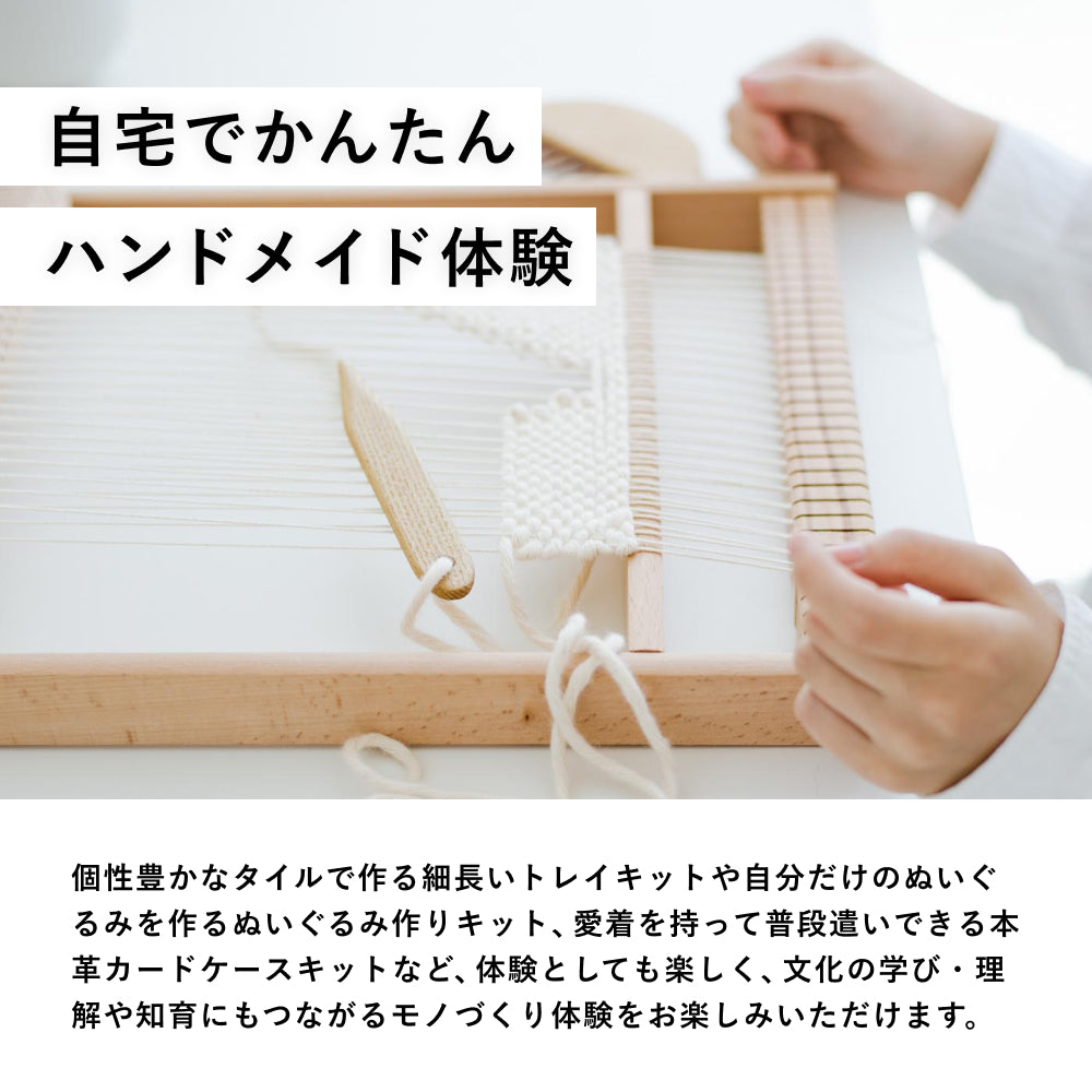 おうちギフト Premium(体験キット & 高級グルメ)