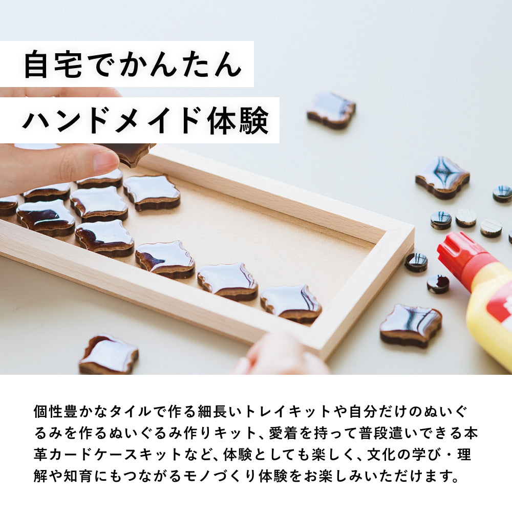 おうちギフト Special(体験キット & グルメ)