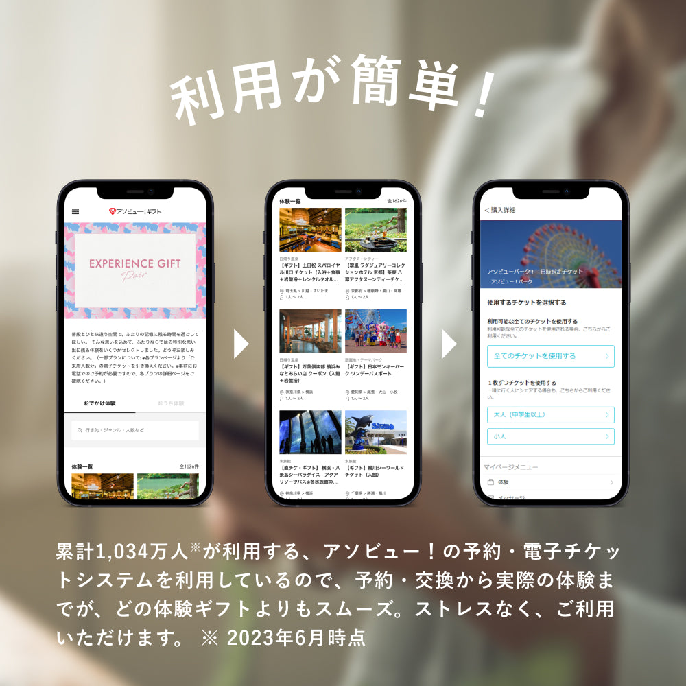 PAIR Gift Special -ペア スペシャル-