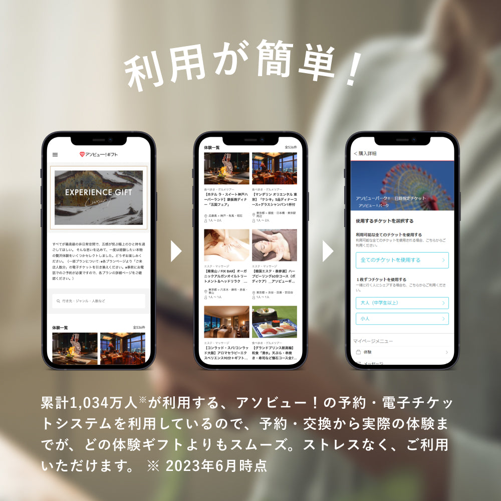 LUXURY Gift -ラグジュアリー-