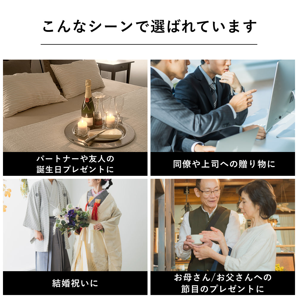ホテルスパギフト 関西版