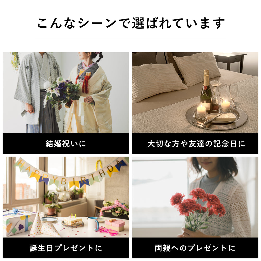 LUXURY Gift -ラグジュアリー-