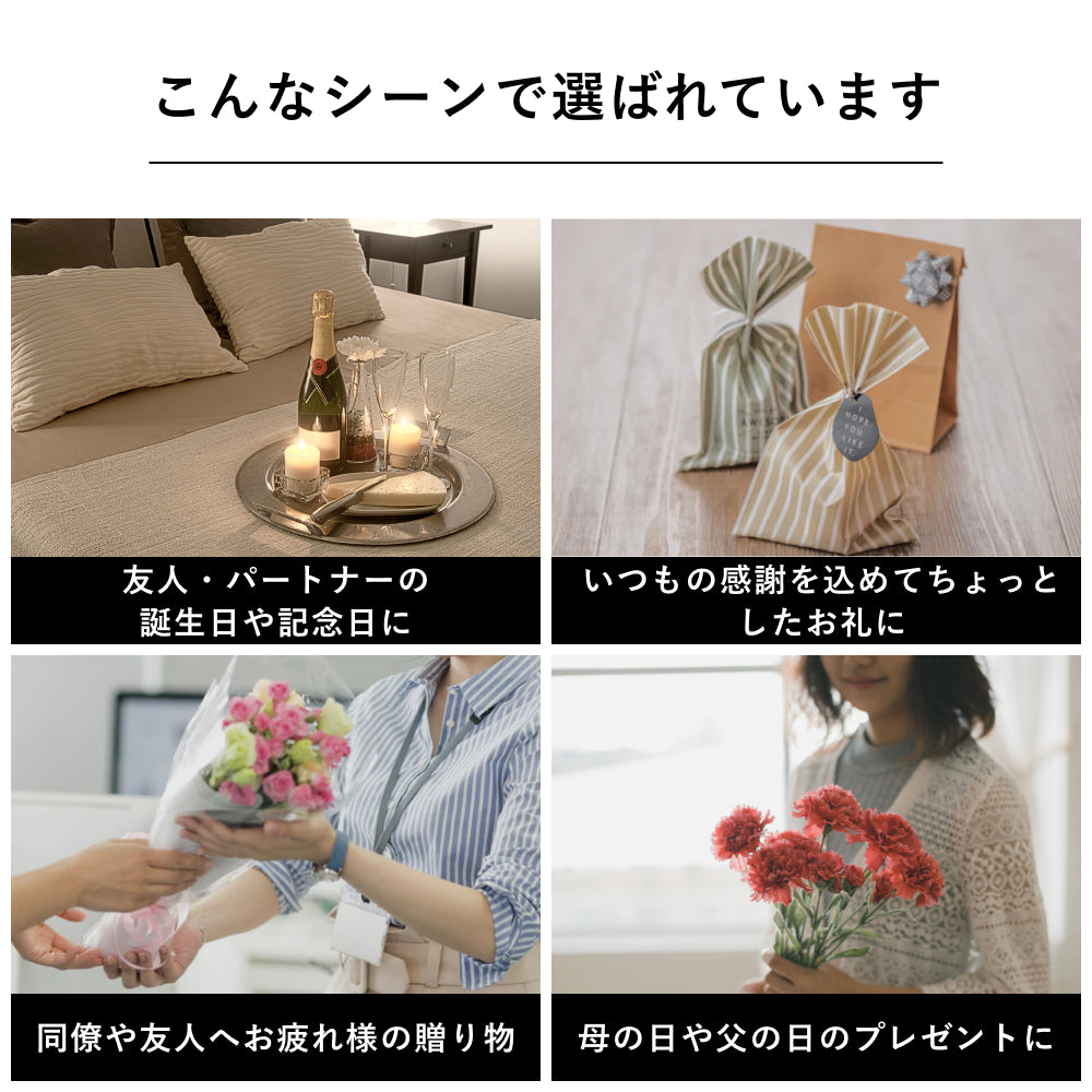 RELAX Gift Premium -リラックス プレミアム-