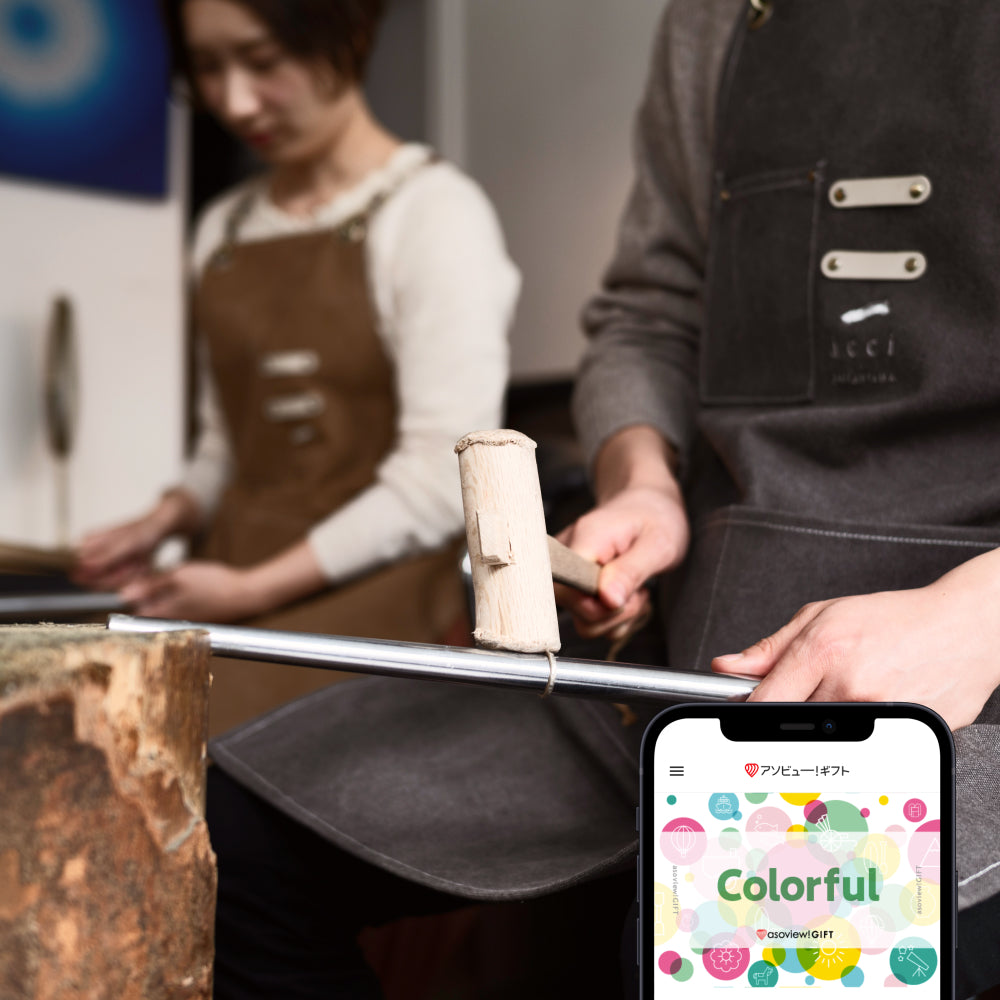 アソビュー!体験ギフト 総合カタログ Colorful(カラフル)