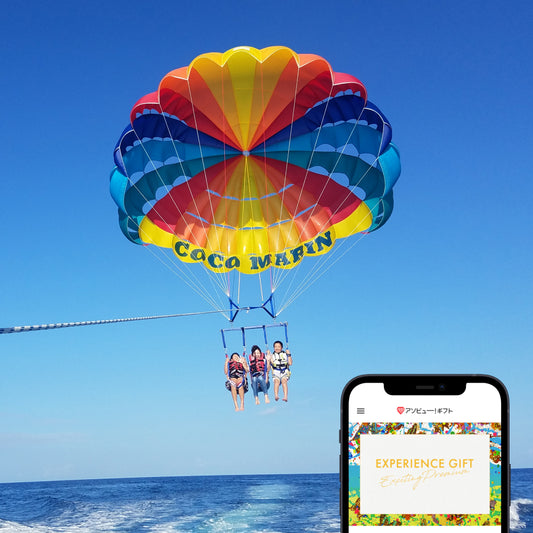 EXCITING Gift Premium -エキサイティング プレミアム-