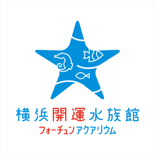 横浜開運水族館フォーチューンアクアリウム 入場券 ギフトチケット