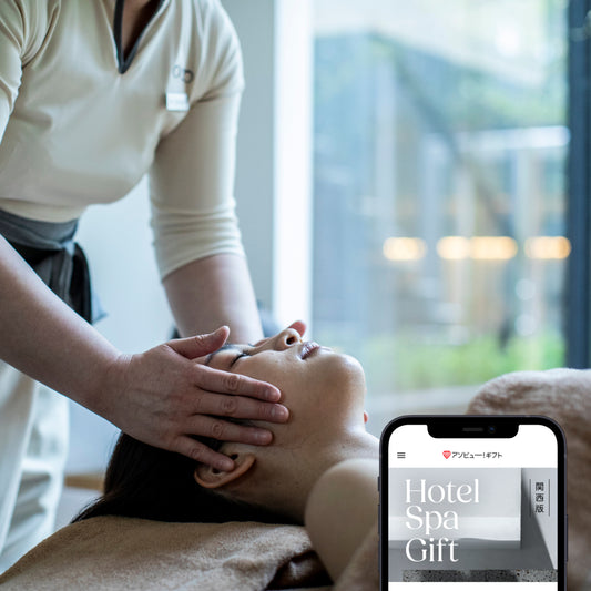 ホテルスパギフト 関西版
