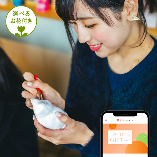 レディースギフト mini(選べるお花付き)