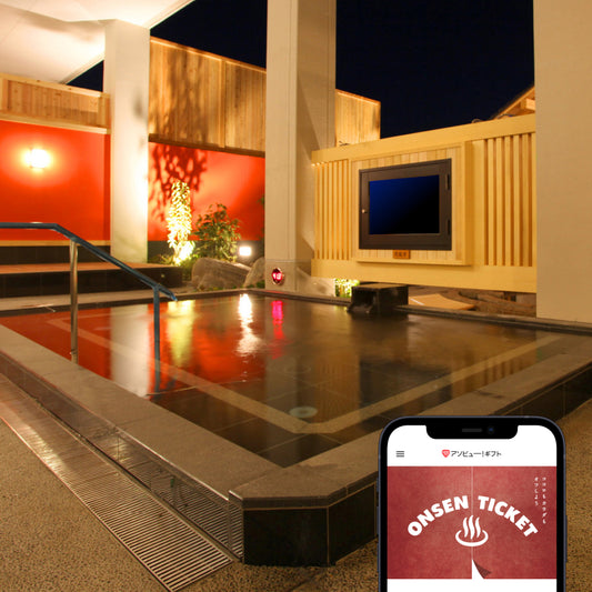 ONSEN TICKET(ソロ)‐ 関東・関西 ‐