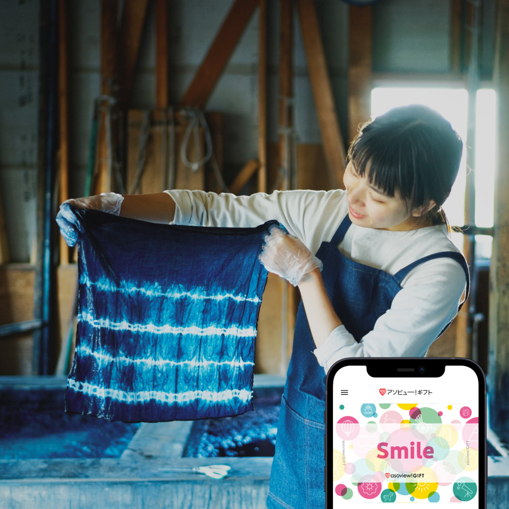 アソビュー!体験ギフト 総合カタログ Smile(スマイル)