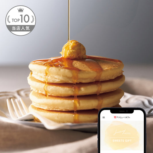 LUXURY HOTEL SWEETS GIFT