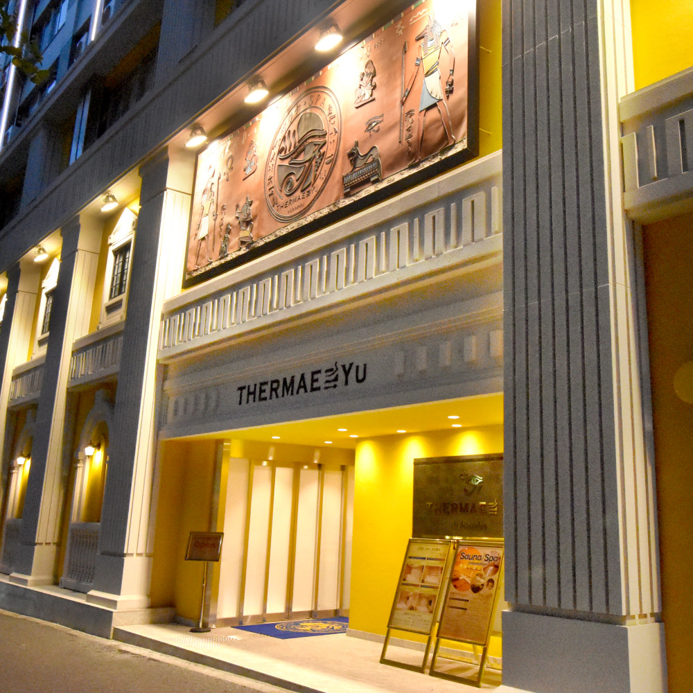 サウナスパ テルマー湯 西麻布店 入館券 ギフトチケット