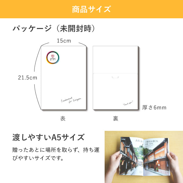 アソビュー!体験ギフト 総合カタログ Smile(スマイル)