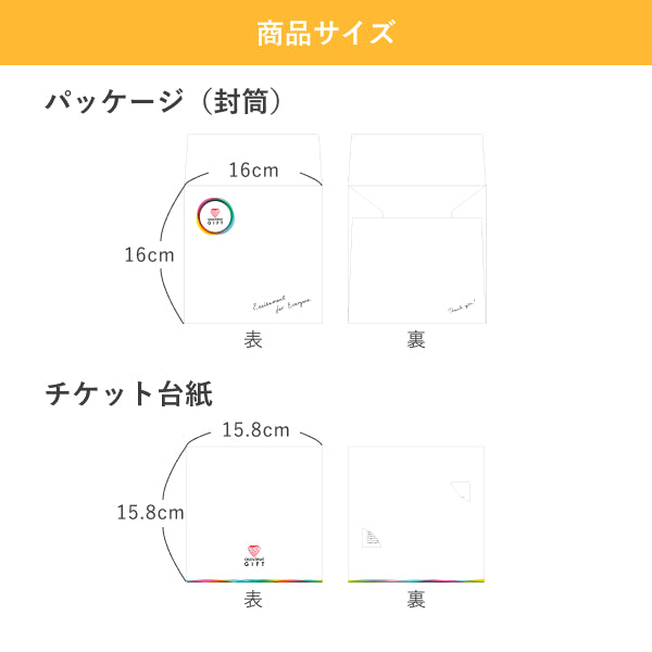 アソビュー!体験ギフト 総合カタログ Colorful(カラフル)