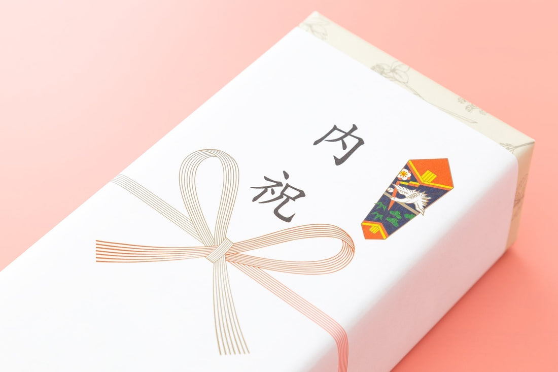 結婚内祝いの相場はいくら？失敗しない半返しの目安と関係性別ギフト選びを解説