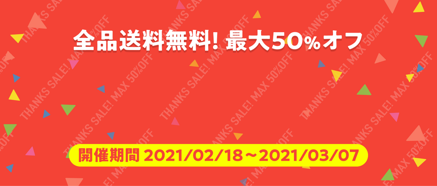 コレクション – アソビュー！ギフト