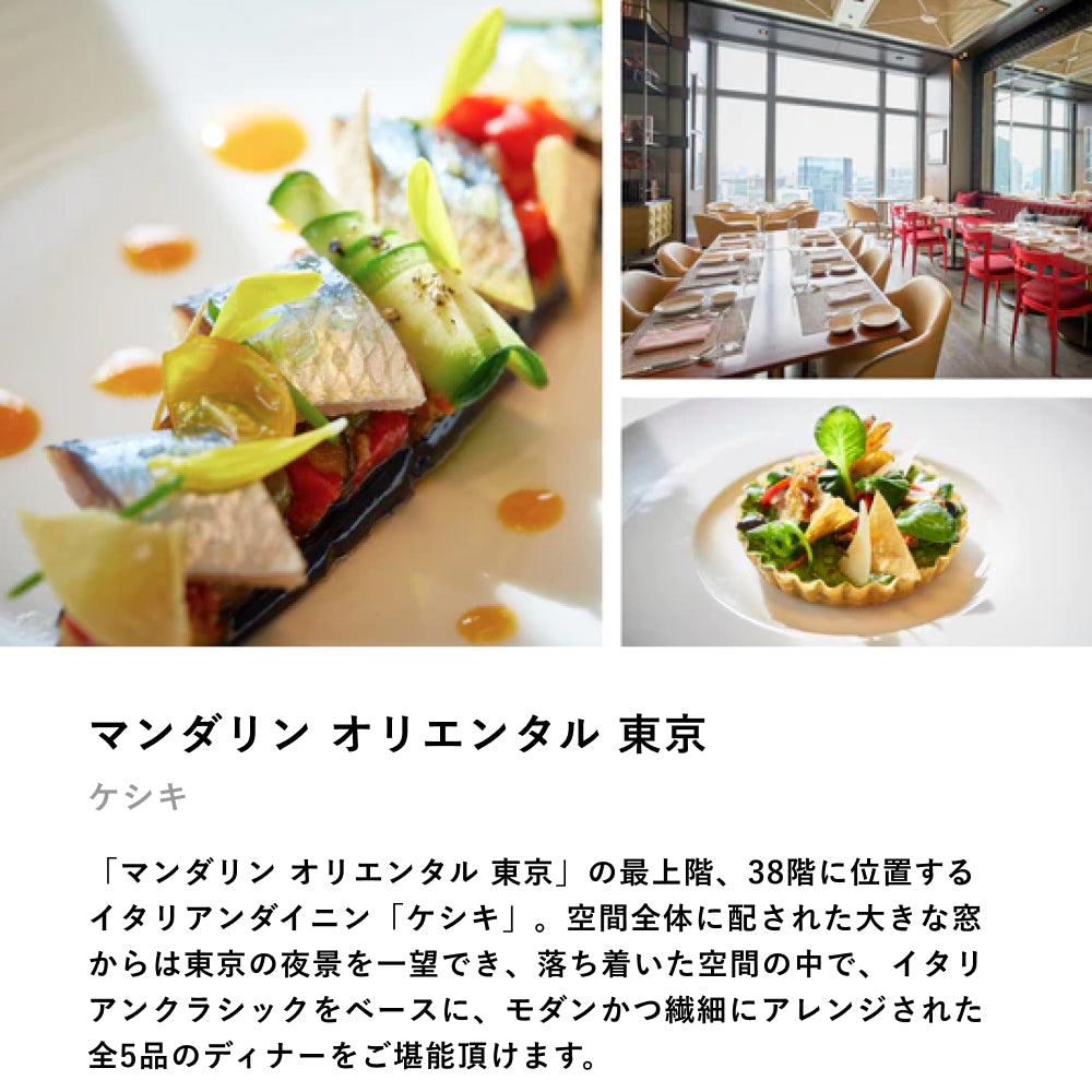【低価再入荷】オリエンタルホテル ランチ ディナー 食事券 2万円 レストラン/食事券