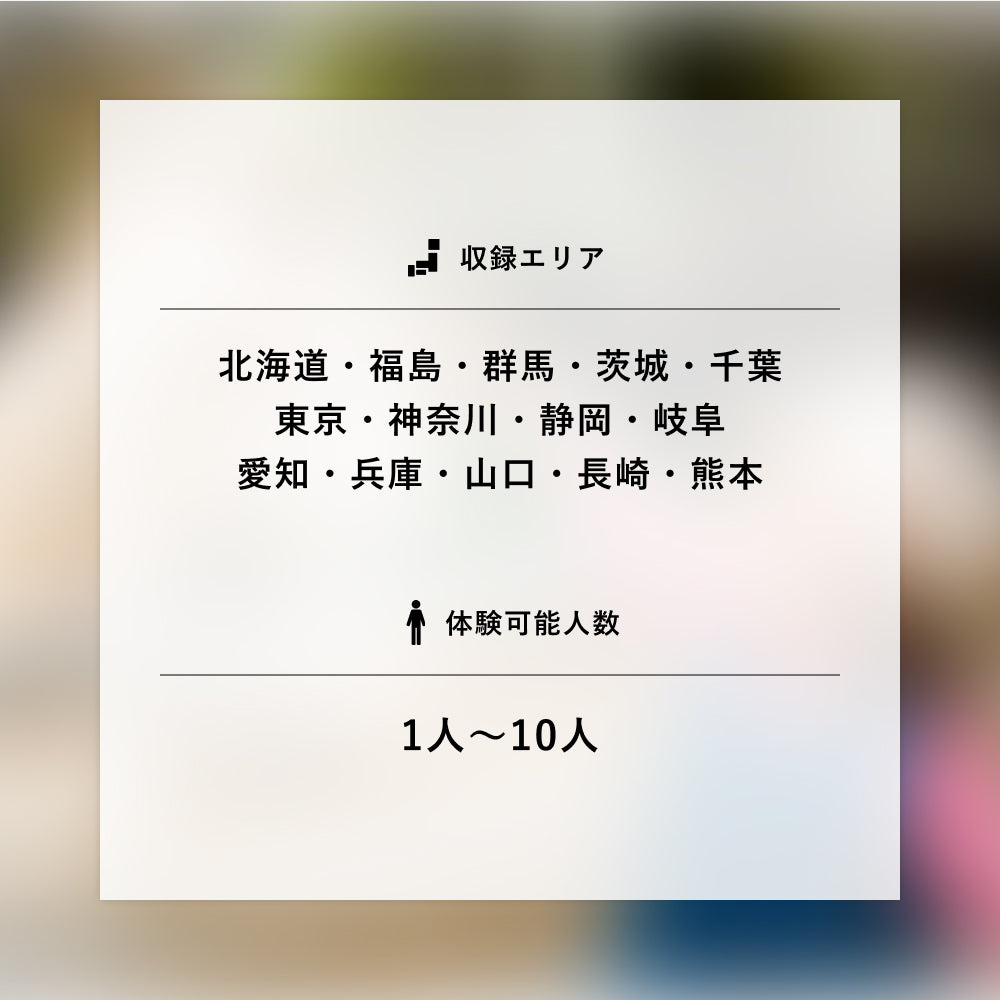 人気動物園に家族で行ける「ZOO TICKET （ファミリー） 」 丨体験ギフトならアソビュー！ギフト