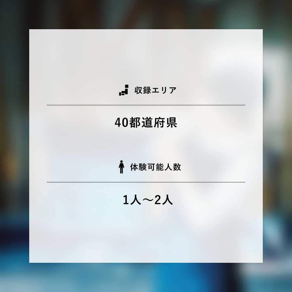 アソビュー！体験ギフト 総合カタログ Smile（スマイル）丨体験ギフト 