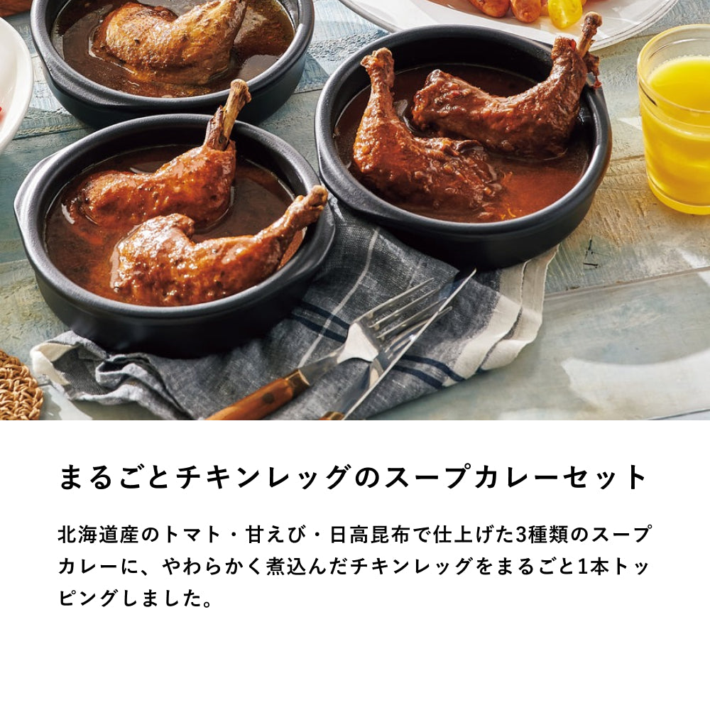 クリスマスおでかけBOX