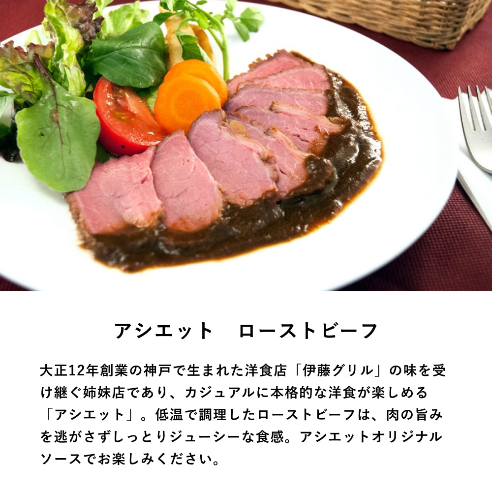 クリスマスおでかけBOX