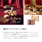 チョコづくしギフト