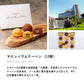 LUXURY HOTEL SWEETS GIFT