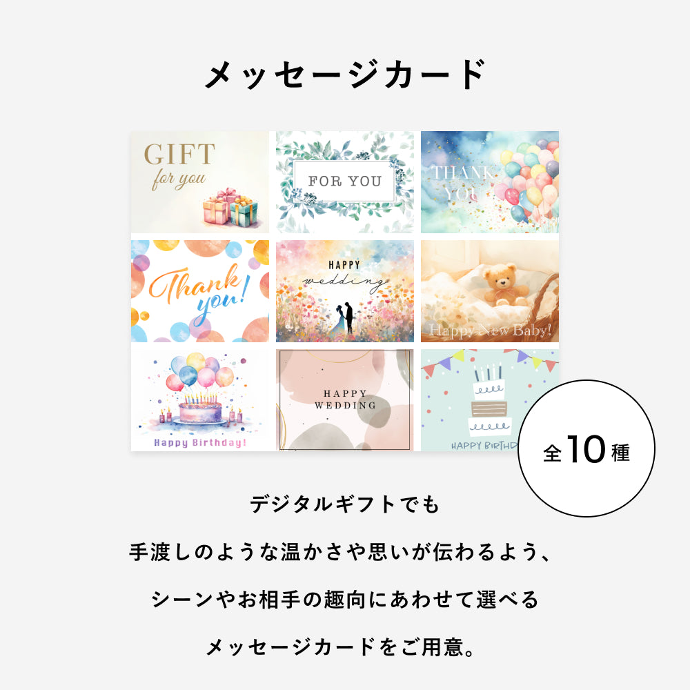 Mother's Day GIFT -癒しの時間-