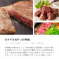 和牛ギフト Special