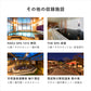 ONSEN TICKET（ソロ）‐ 関東・関西 ‐