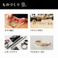 PAIR Gift Premium -ペア プレミアム-